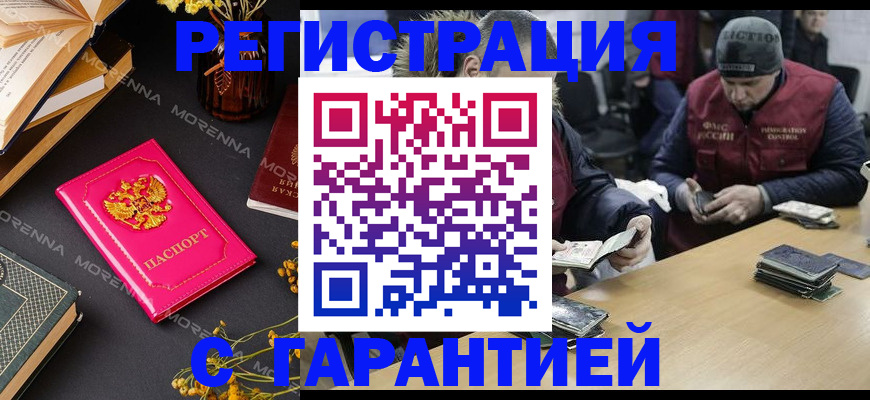 регистрация для дет. сада в Звенигороде